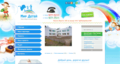 Desktop Screenshot of mirdetei.com