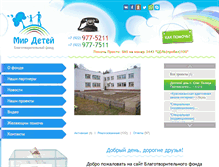 Tablet Screenshot of mirdetei.com